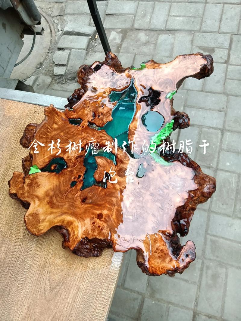 金杉树瘤制作的树脂干泡台,有喜欢的联系我!木一屋出品!!!