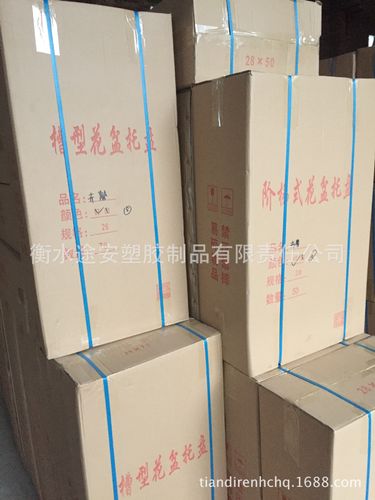 厂家销售浮雕花盆菊花盆底盘免费送树脂盆景底盘